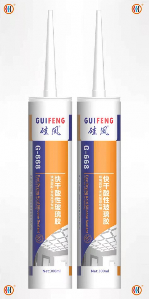 硅凤668快干酸性玻璃胶 