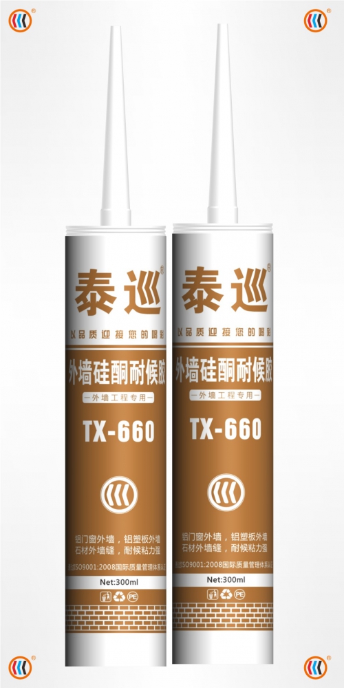 泰巡660外墙硅酮耐候胶 